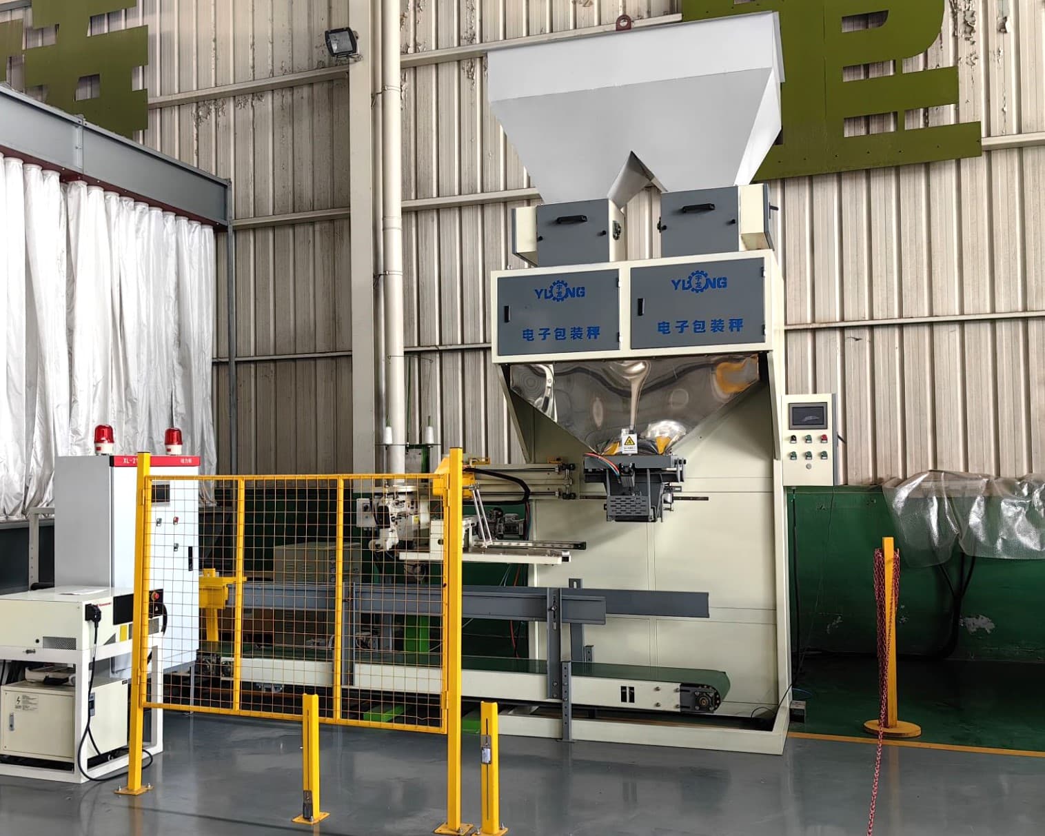 Packing Machine - View 1